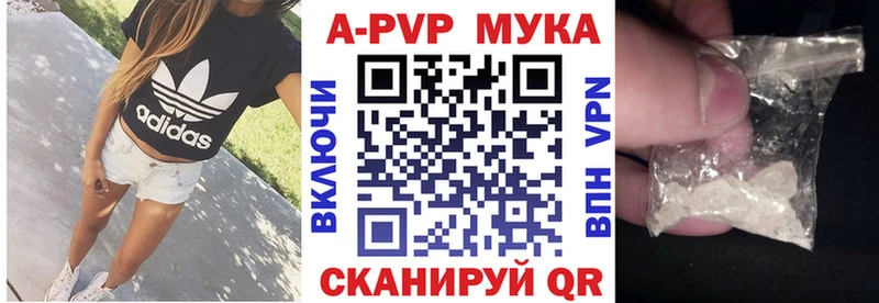 Купить наркоту Любань СОЛЬ Кокаин Мефедрон мега ссылки Конопля