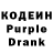 Кодеиновый сироп Lean напиток Lean (лин) Philip Butler