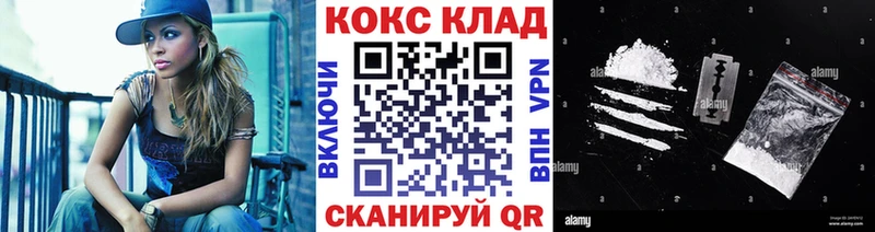 КОКАИН 99%  Любань 