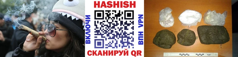 ГАШИШ ice o lator  хочу   Любань 