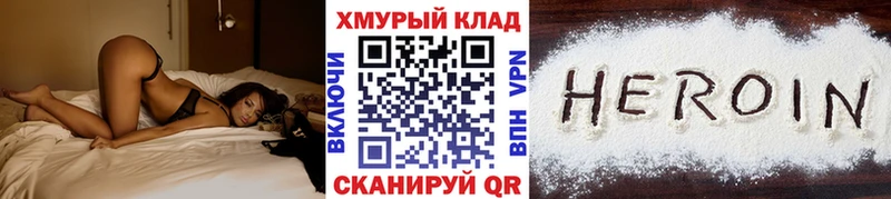 Героин гречка мориарти состав Любань