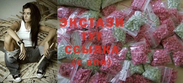 меф VHQ Алексин