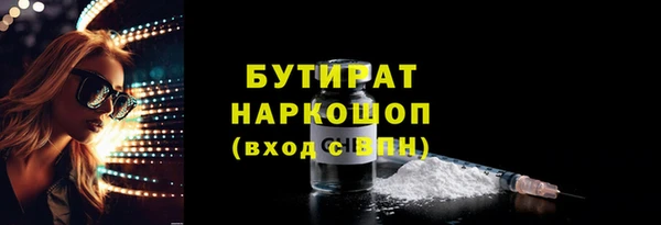 крисы Вязники