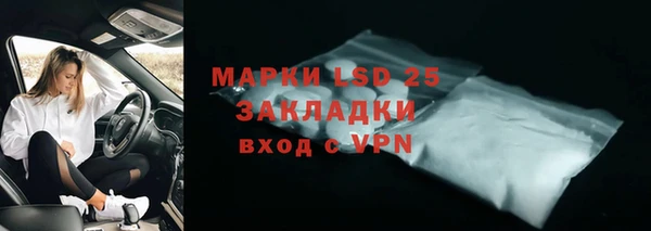 метамфетамин Алзамай