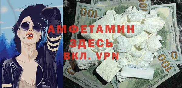 ешки Елизово