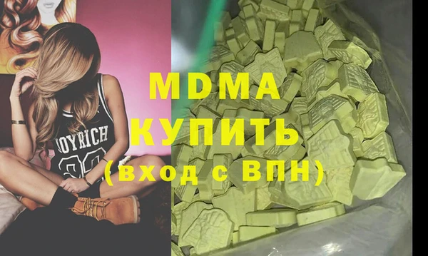 меф VHQ Алексин