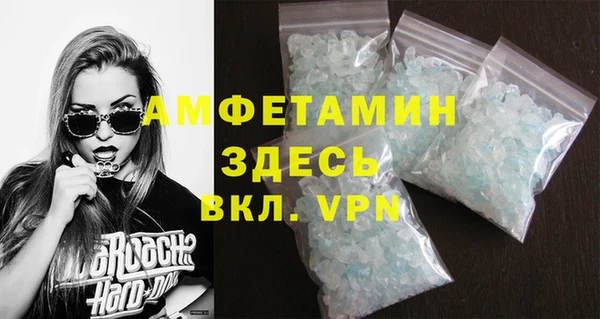 бутират Алексеевка
