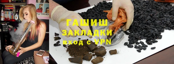 метамфетамин Алзамай