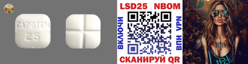 LSD-25 экстази кислота Любань