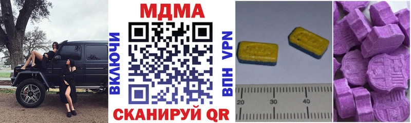 ссылка на мегу   Любань  MDMA молли 