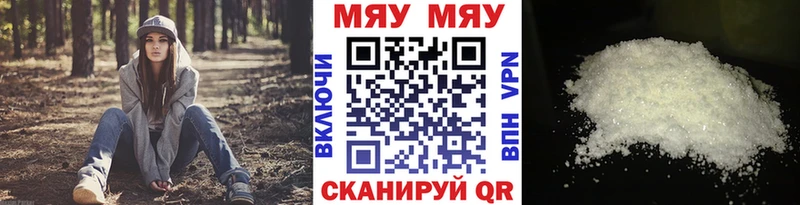 наркота  гидра ТОР  Меф 4 MMC  Любань 