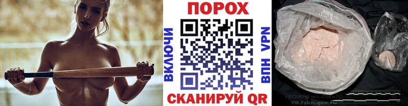 Метамфетамин Декстрометамфетамин 99.9%  наркотики  сайты даркнета состав  Любань 