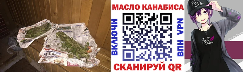 ТГК Wax  Любань 